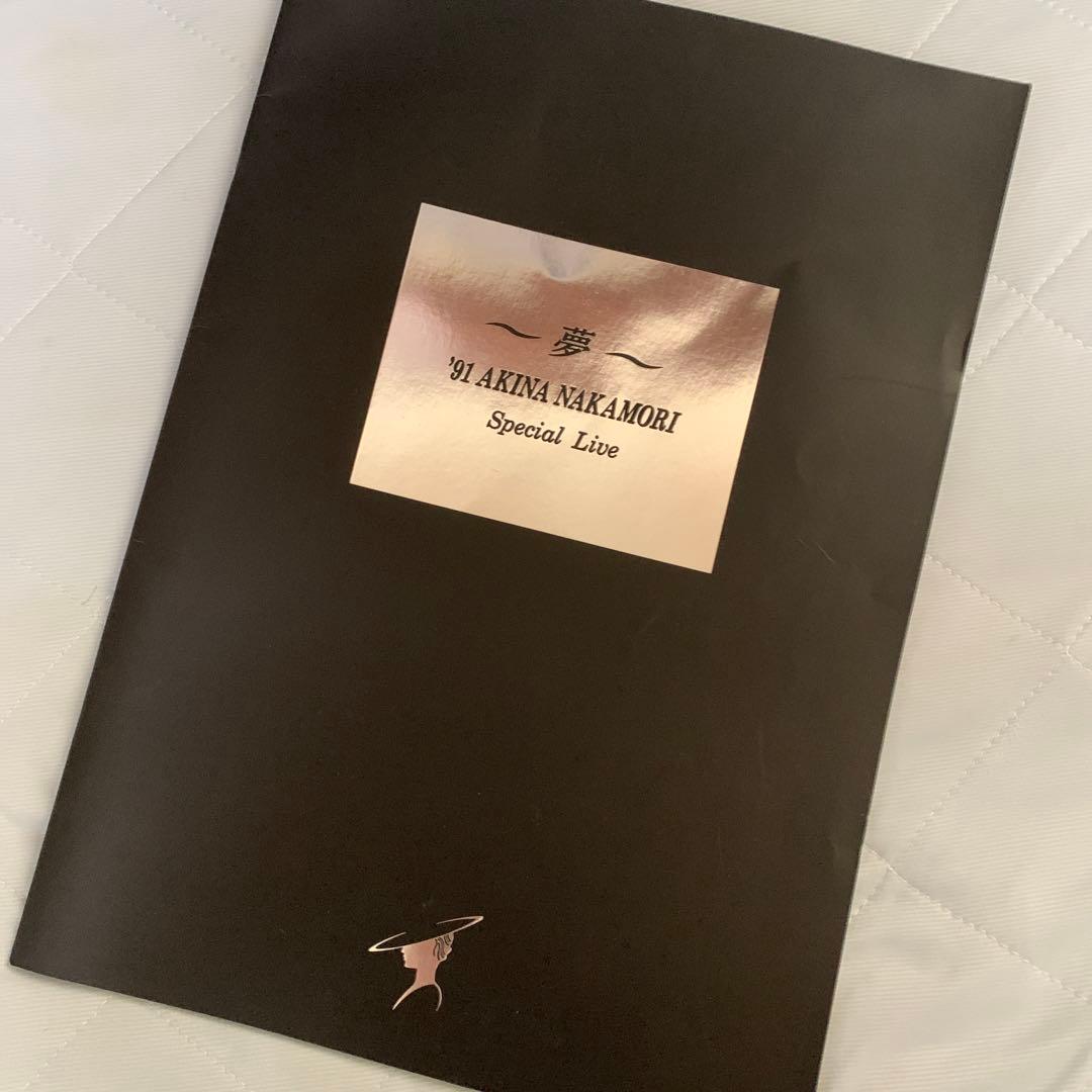 中森明菜さんのパンフレット