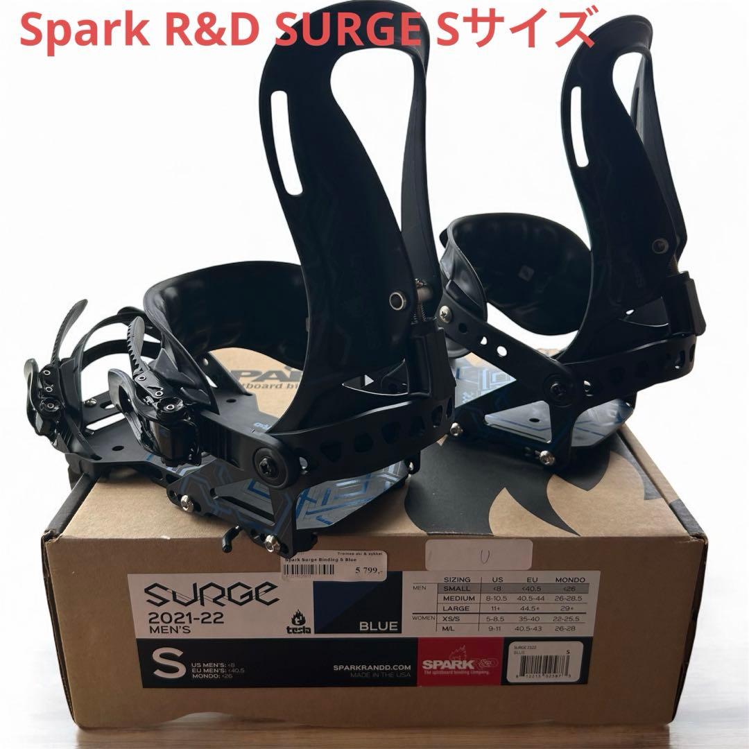 【美品】Spark R&D SURGE ブルーSサイズ ハイエンドモデル