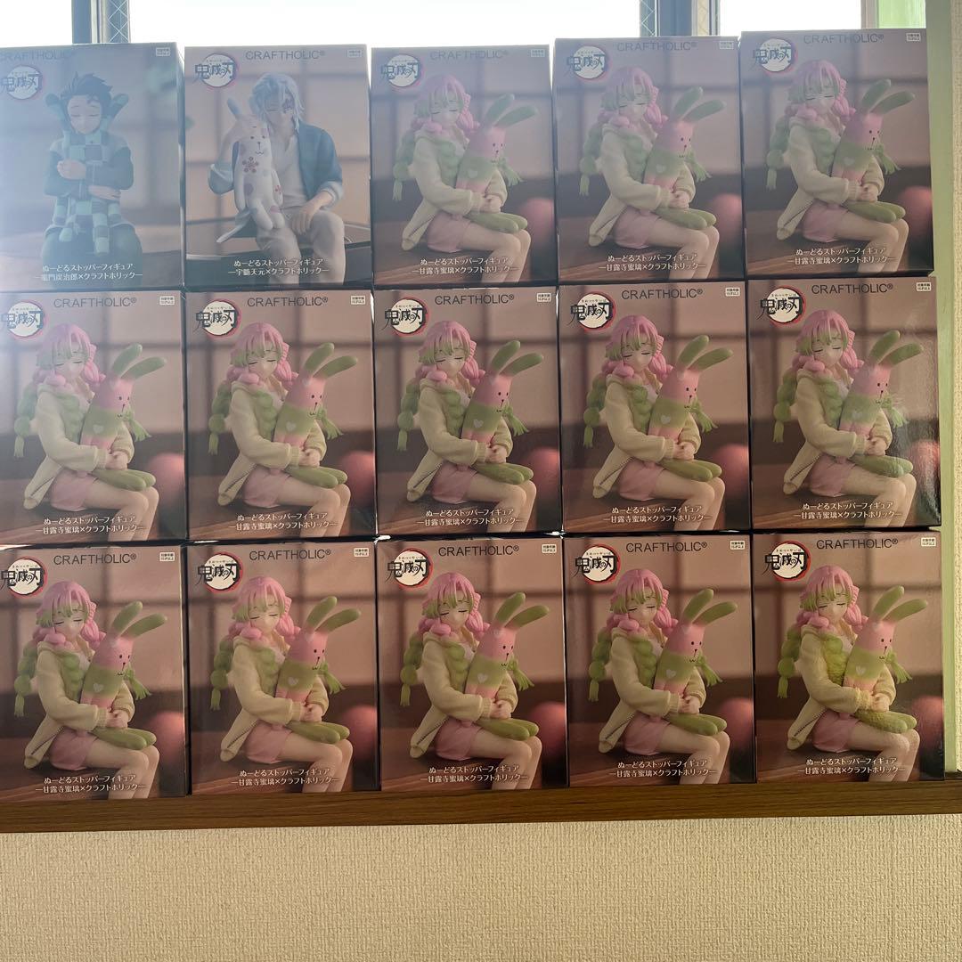 鬼滅の刃✖️クラフトホリックフィギュア15体セット