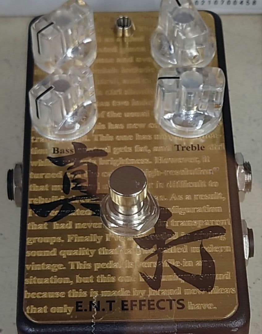 ■E.N.T EFFECTS 真打 エフェクター