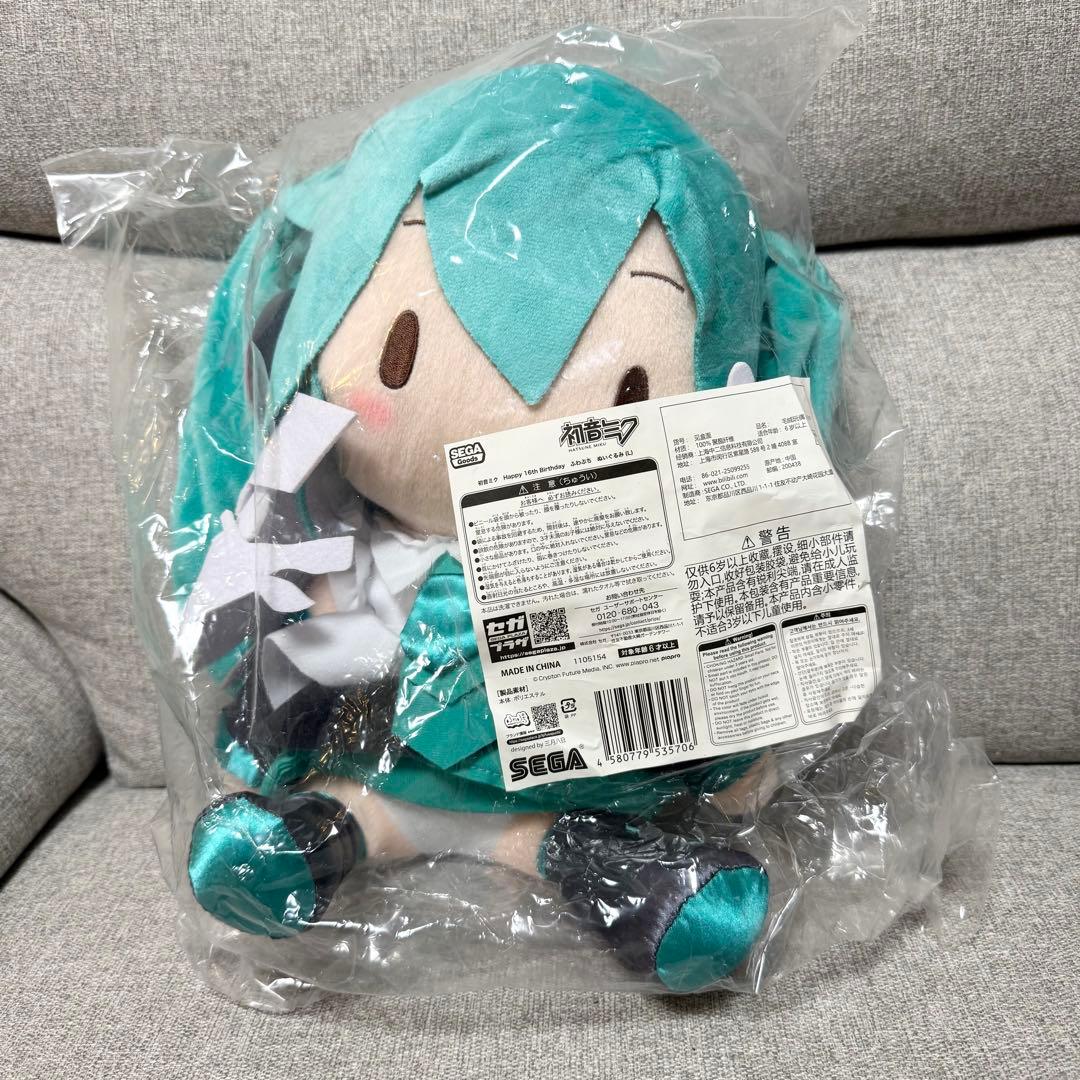 【新品】初音ミク Happy 16th birthday ふわぷちぬいぐるみ