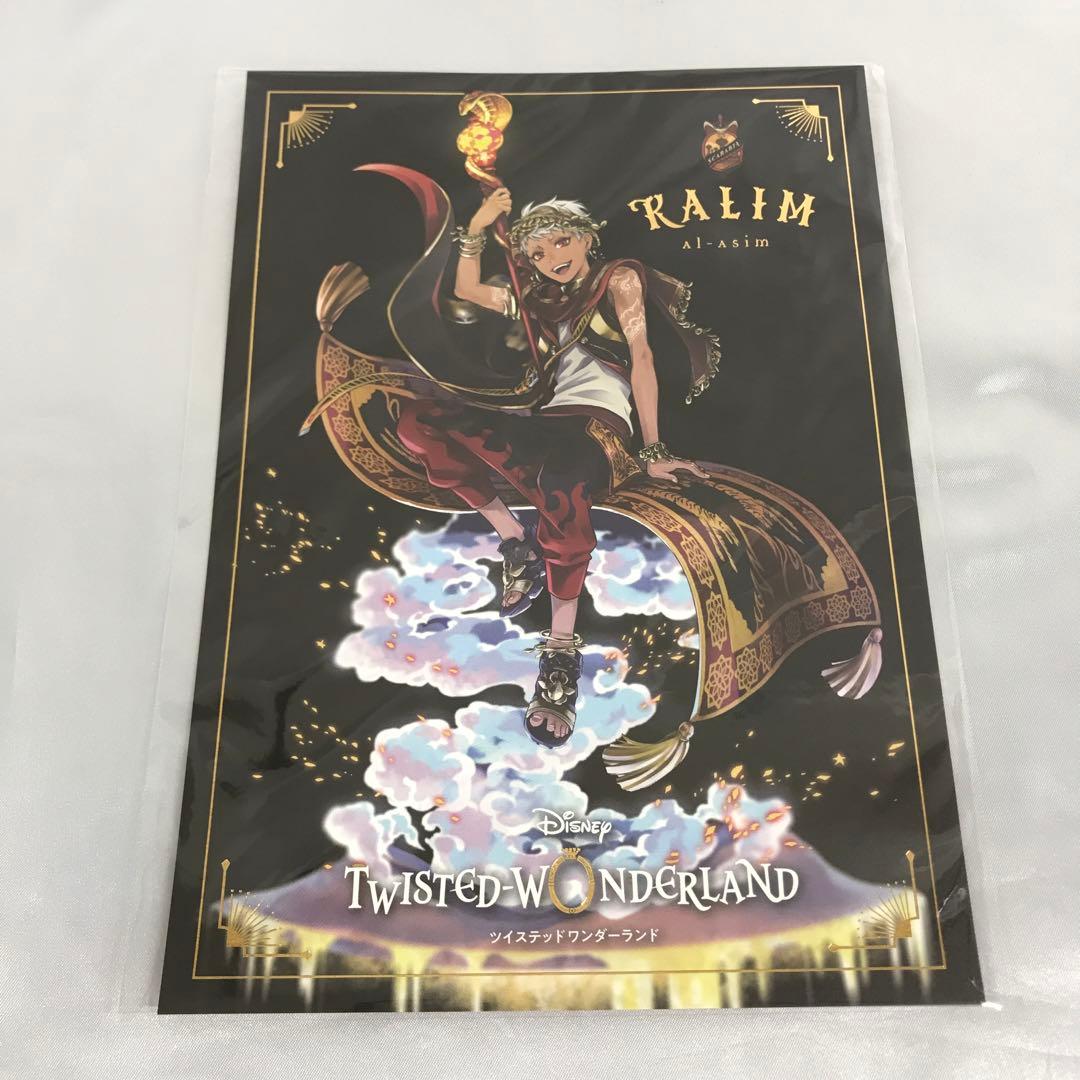 カリム・アルアジーム 「ディズニー ツイステッドワンダーランド」 1/8