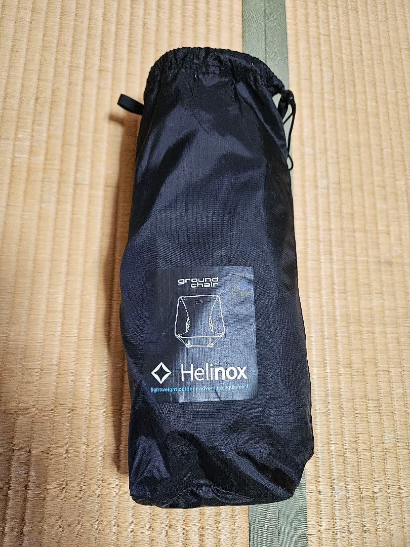 ヘリノックス グラウンドチェア