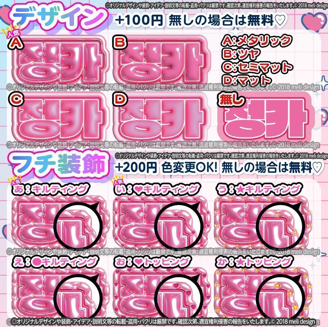 ME:I ミーアイ 高見文寧9️⃣⑅ネームボード オーダー ネムボ ab