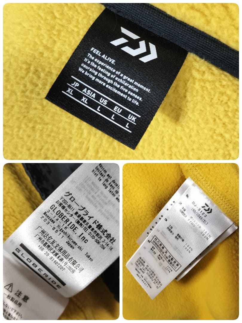 DAIWA レトロフリースジャケット DJ-3123 フェードイエロー XL