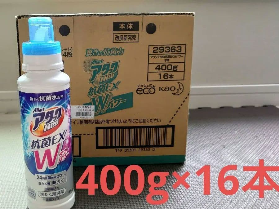 アタックNEO 抗菌EX Wパワー 400g　16本セット