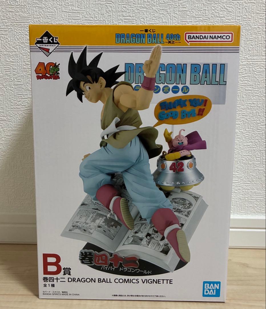 ドラゴンボール 40th 一番くじ　B賞 フィギュア