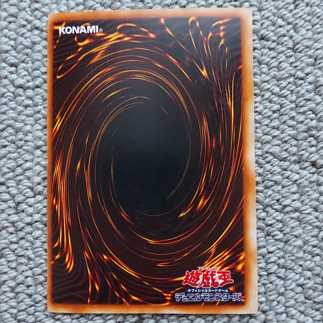 ☆遊戯王☆青眼の白龍☆初期☆枠ずれ有り☆