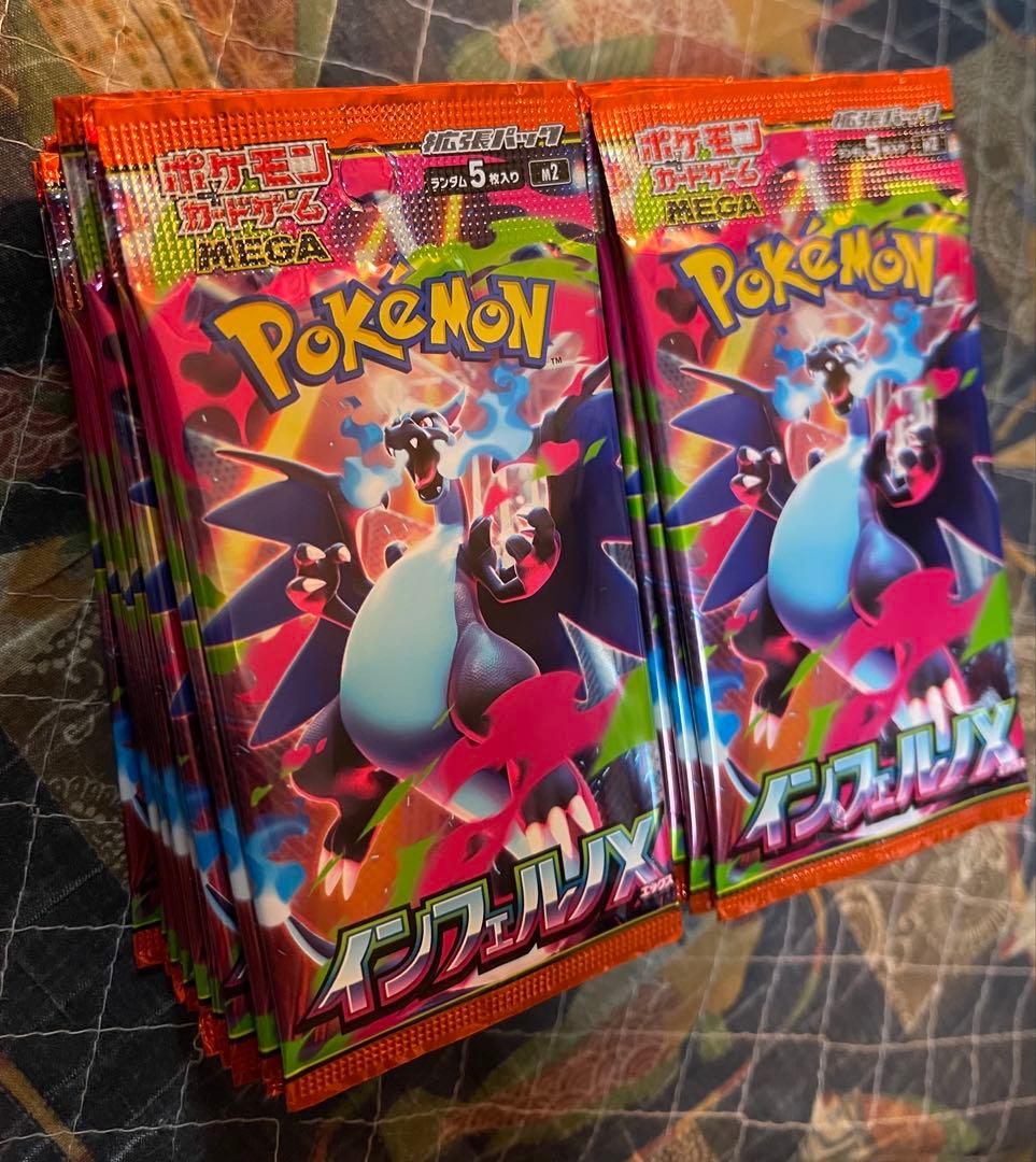 ポケモンカードゲーム インフェルノX 50パック バラ