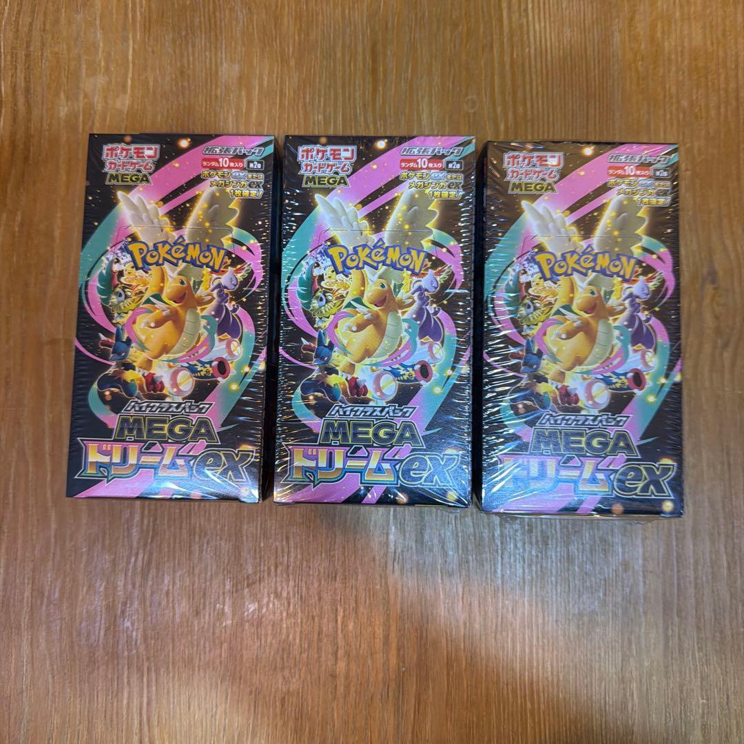 《未開封シュリンク》 ポケモンカードハイクラスパック メガドリームEX 3箱