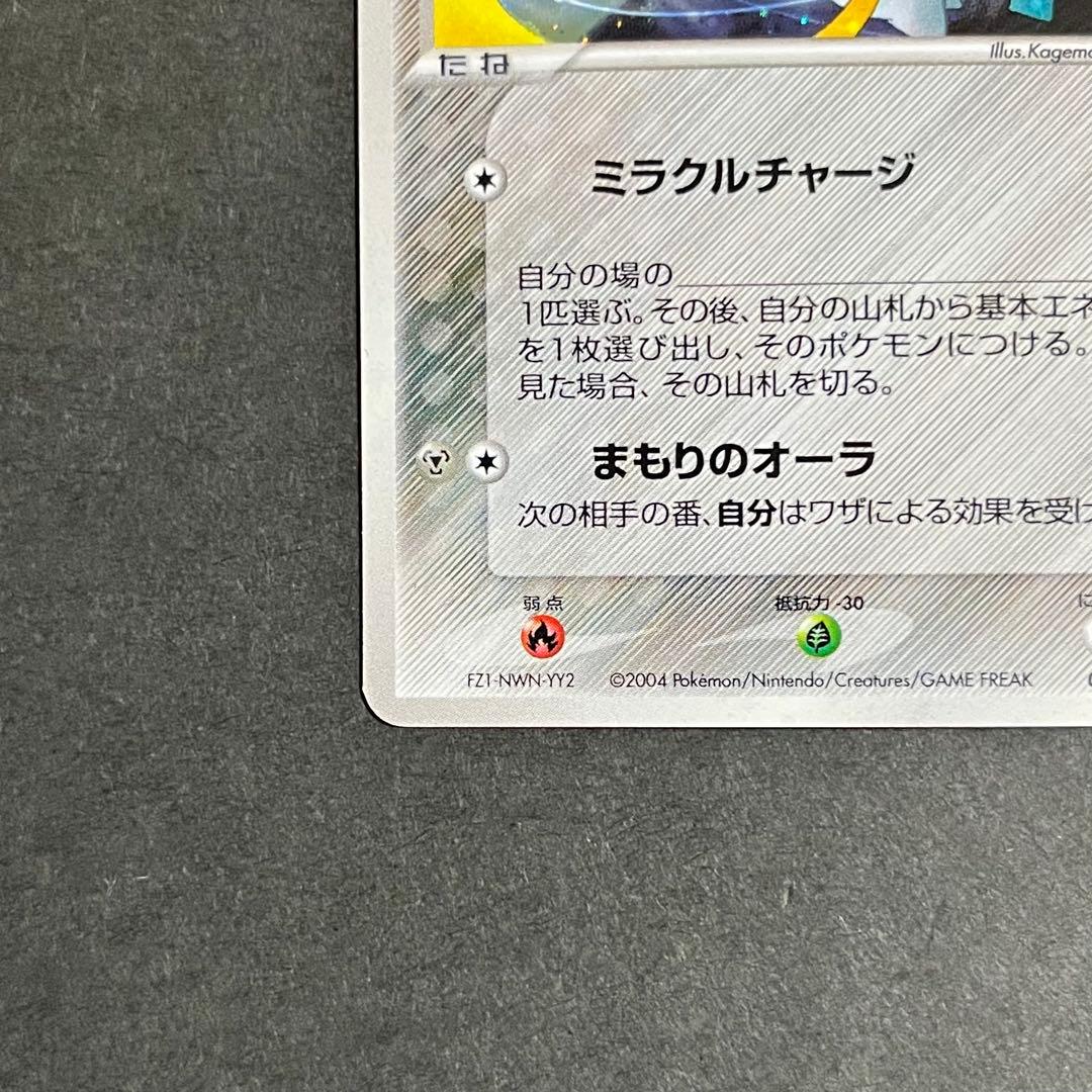 【良品】ポケモンカード _のジラーチ プレイヤーズ プロモ ①