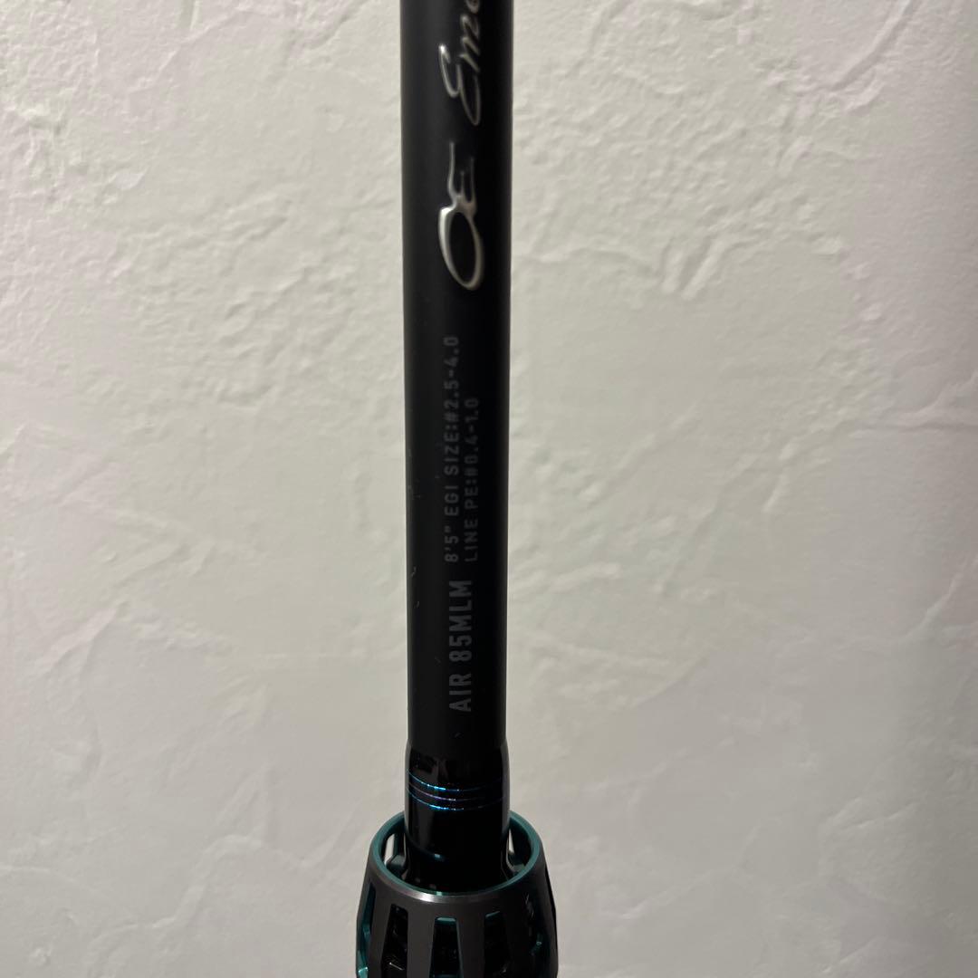 ダイワ　エメラルダスAIR 85MLM