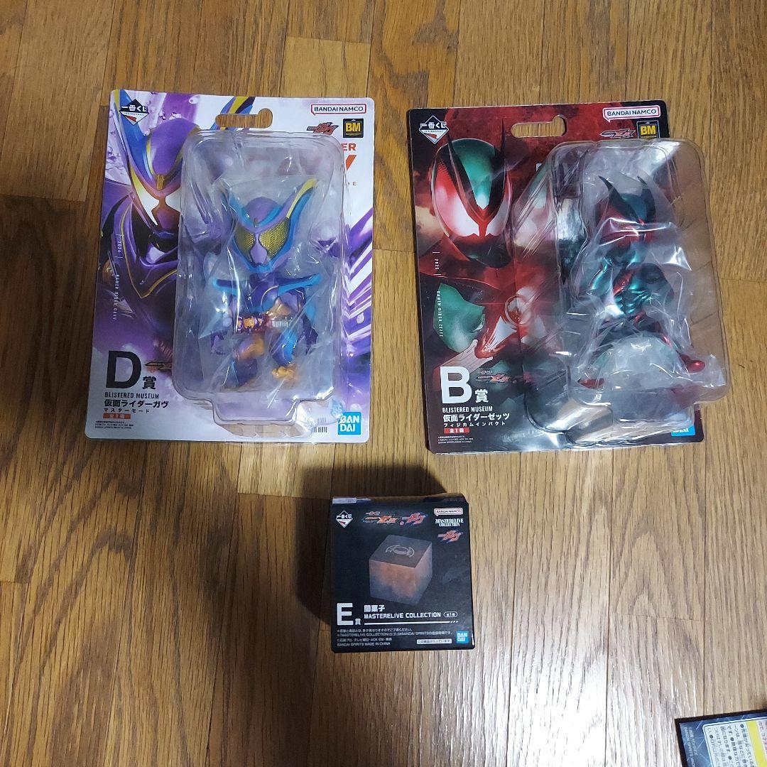 仮面ライダーゼッツ 一番くじ B賞 D賞 E賞