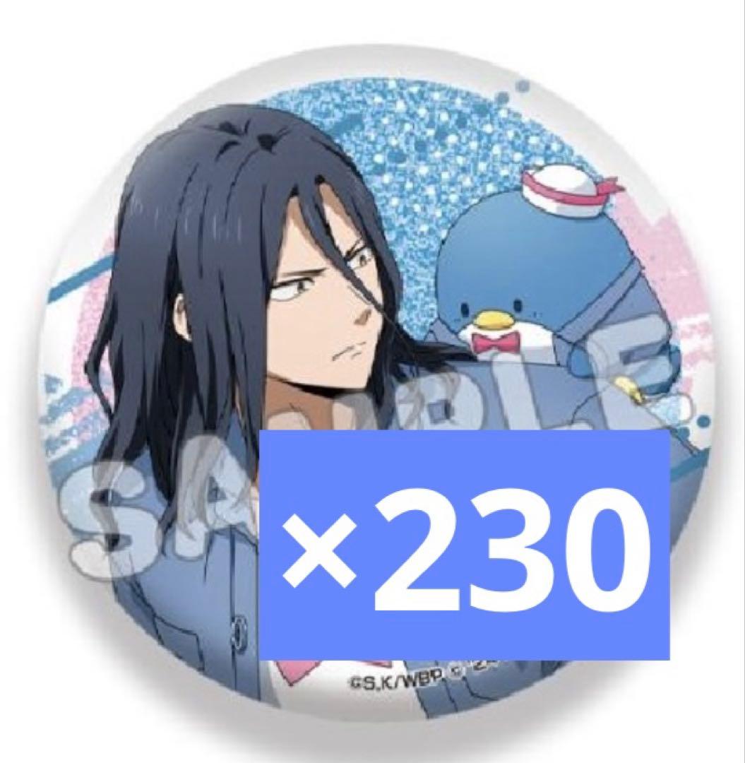 WIND BREAKER サンリオ 杉下京太郎 缶バッジ