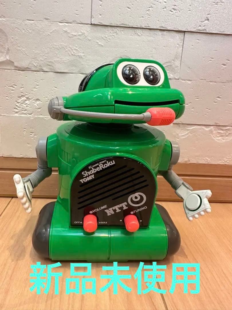 トミー おしゃべりラジオロボ しゃべろく　NTTコラボ　非売品　グリーン　緑
