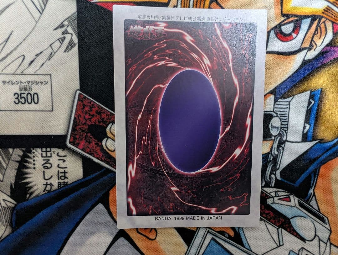 美品バンダイ版 遊戯王 真紅眼の黒竜