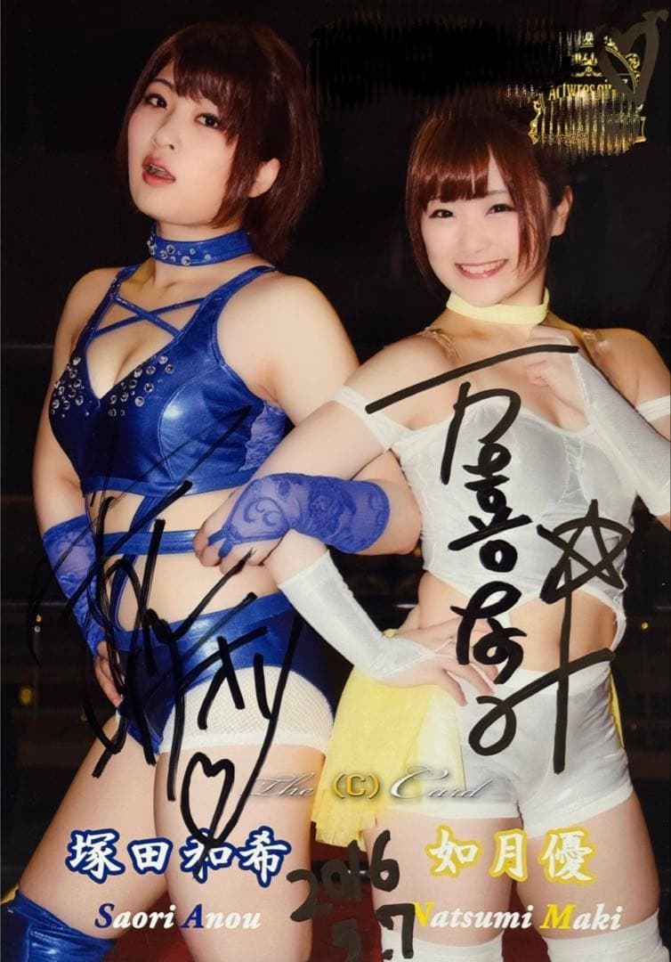 発掘品✨ 安納サオリ vs なつぽい AWG時代 ポートレート 女子プロレス
