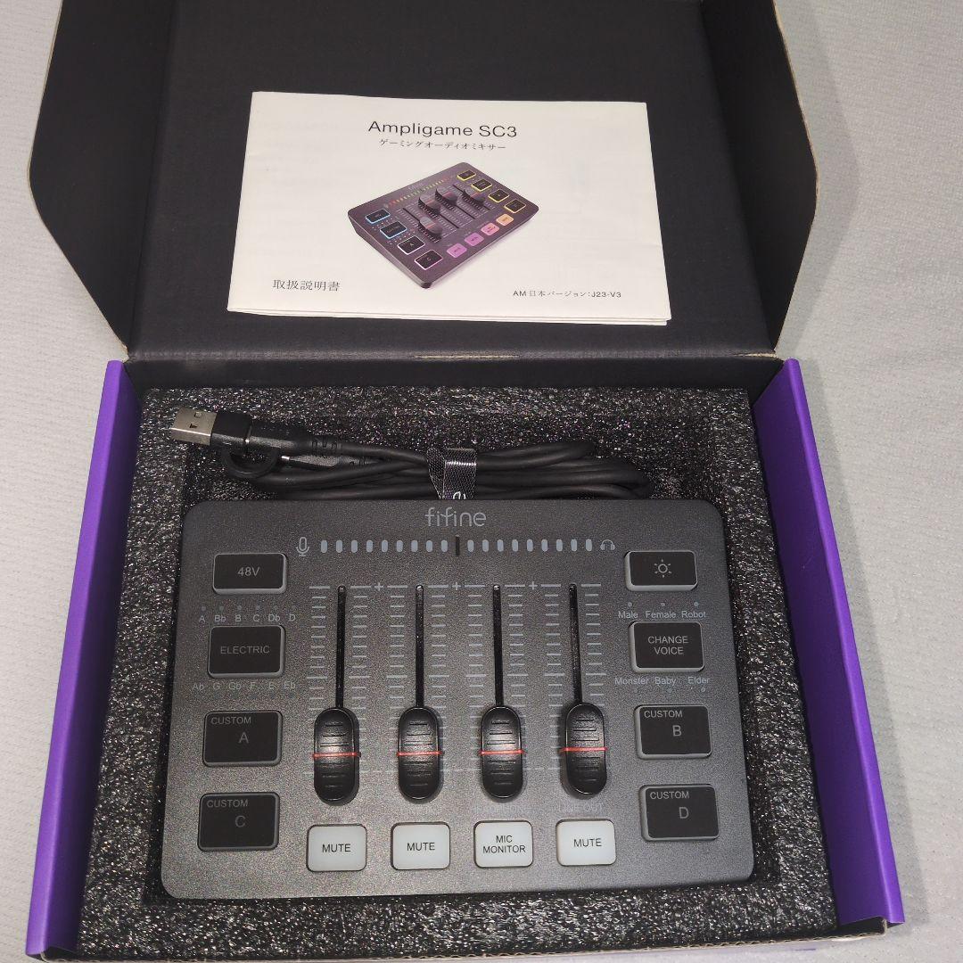 【中古品】多機能オーディオミキサー RGBライト ボイスチェンジャー搭載