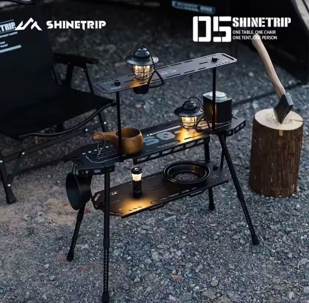 ShineTrip アウトドア 05シリーズ スケートボードテーブルセット