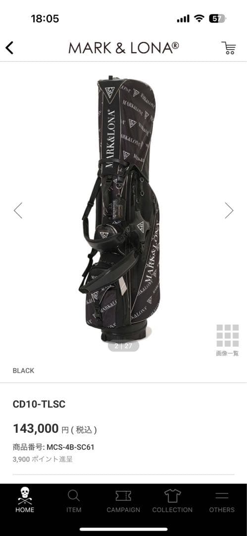 MARKALONA ブラック キャディバッグ