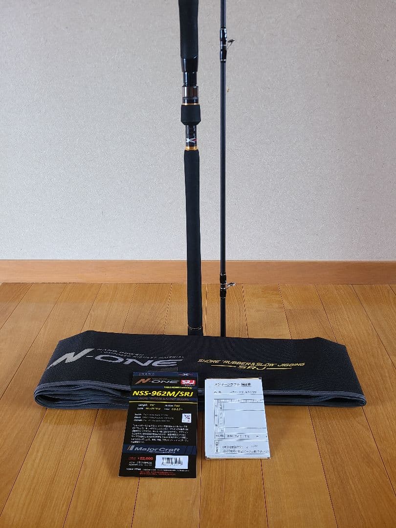 ロッド Major Craft N-ONE NSS-962M/SRJ