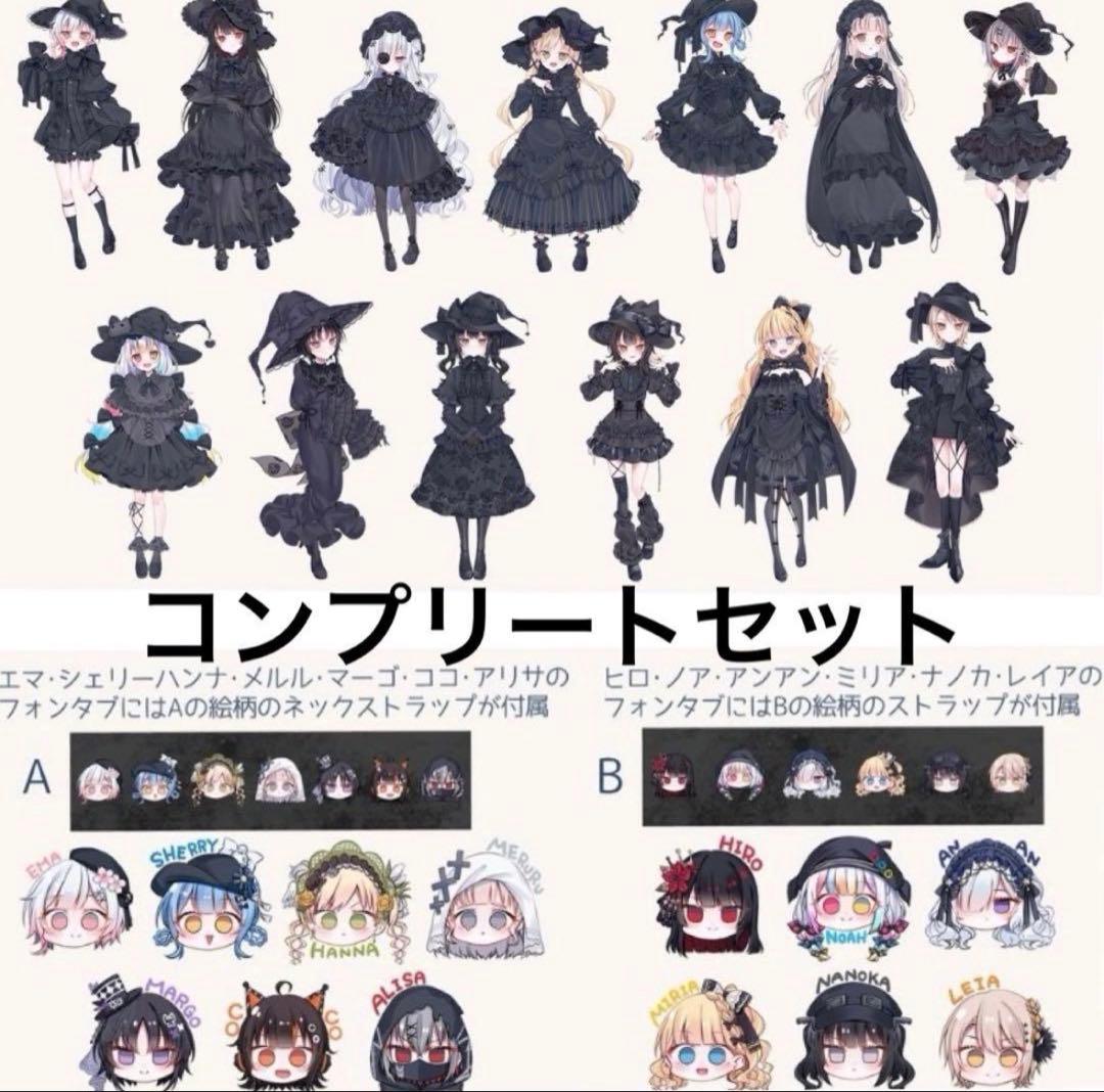 C107 魔法少女ノ魔女裁判 アクリルスタンド ネックストラップ 全種コンプ