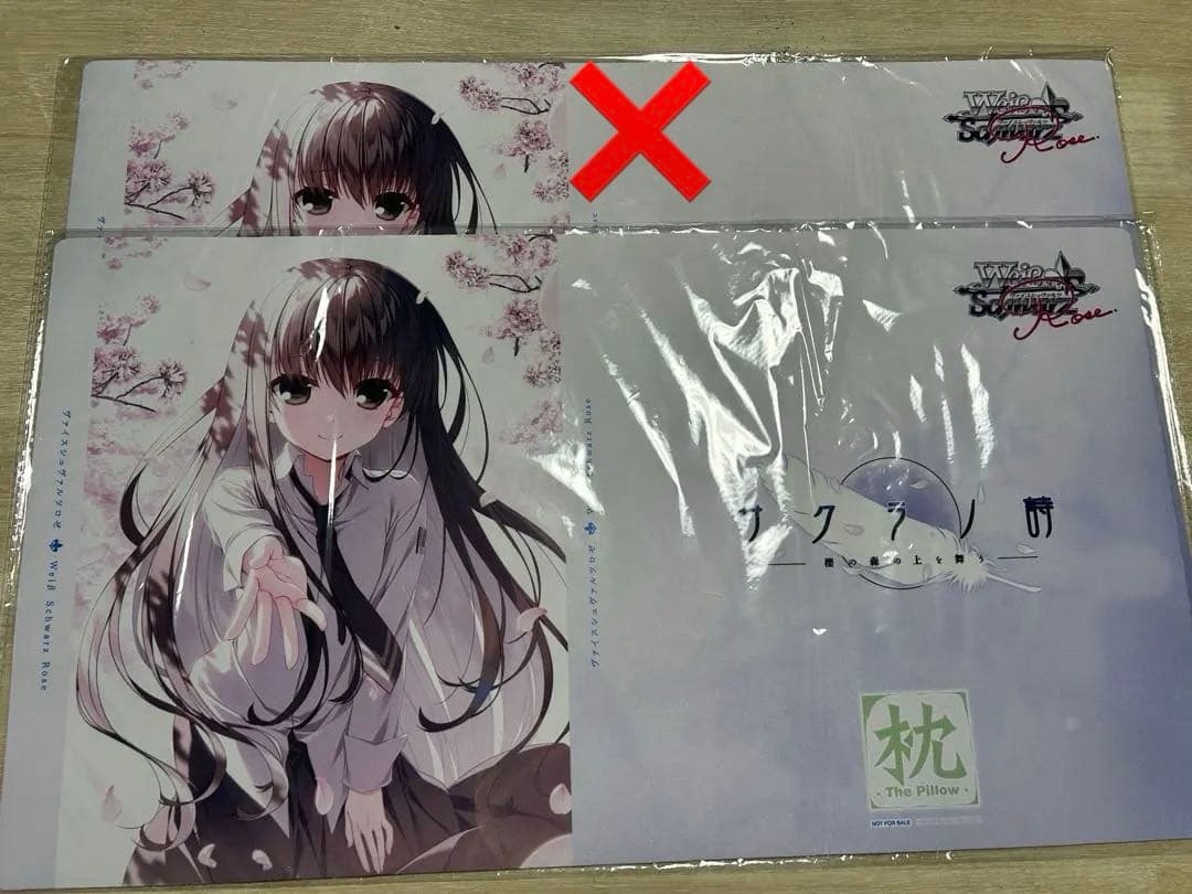 ヴァイスシュヴァルツロゼ　枕　記念大会　優勝プレイマット　2枚　プロモ 8枚