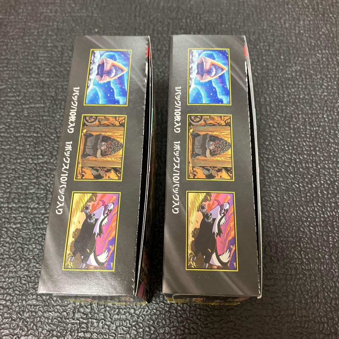 メガドリームex シュリンクなし　ペリペリ付き　２箱セット