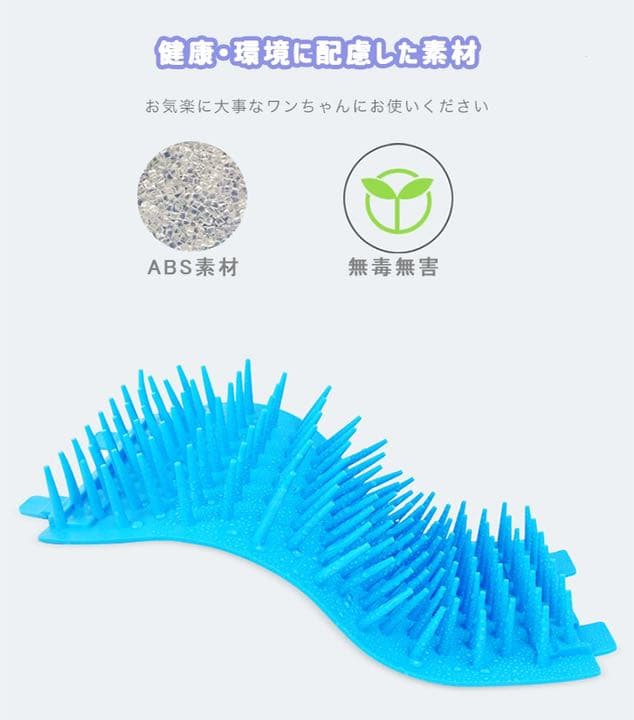 ペット用足洗いカップ Sサイズ 小型犬 中型犬 手軽 清潔 散歩後 シリコン素材