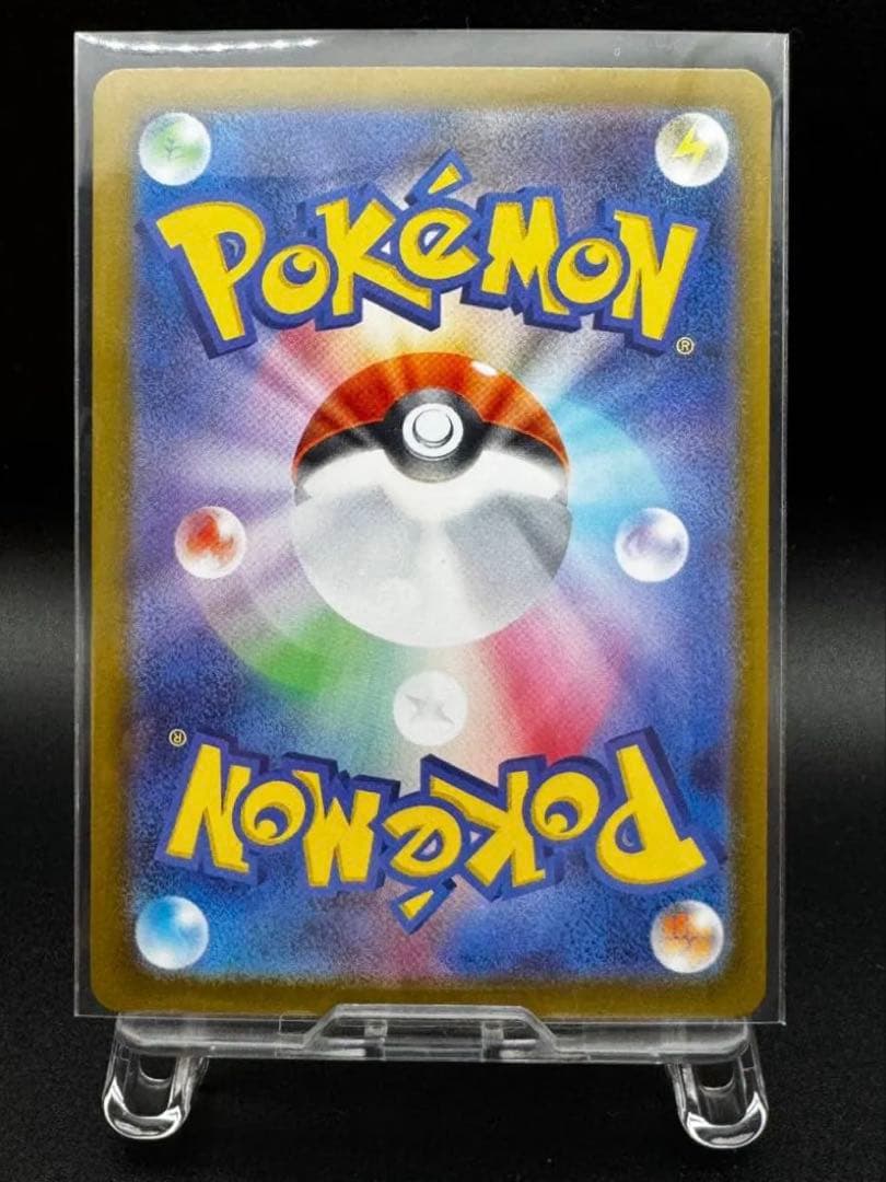 メガジガルデEX MUR ポケモンカード 鑑定用PSA10相当