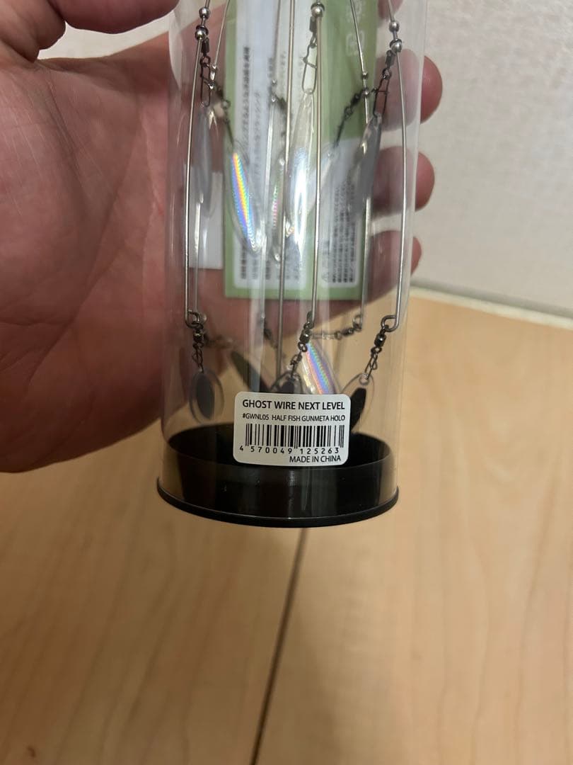 ゴーストワイヤー　NEXT LEVEL