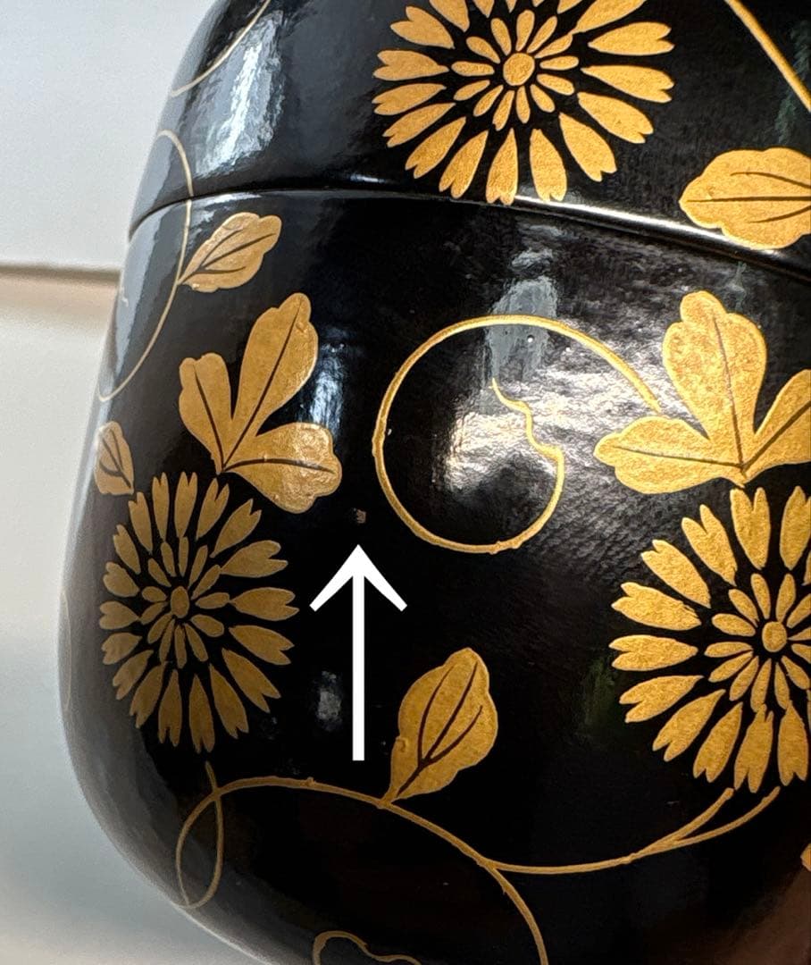 【茶道具】坂下雄峰造　淡々斎好写　菊唐草蒔絵　大棗（共箱）★送料込★