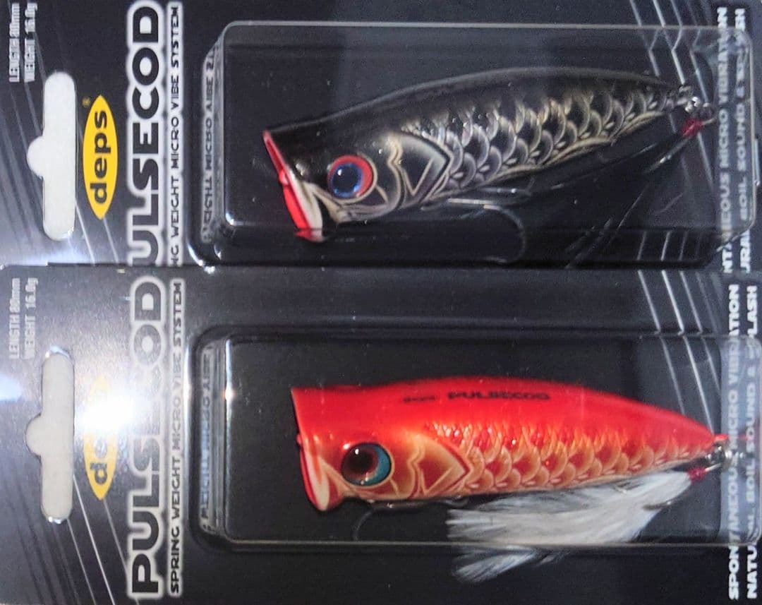 新品 デプス 2025メンバー 数量限定 こどもの日 パルスコッド ２個セット