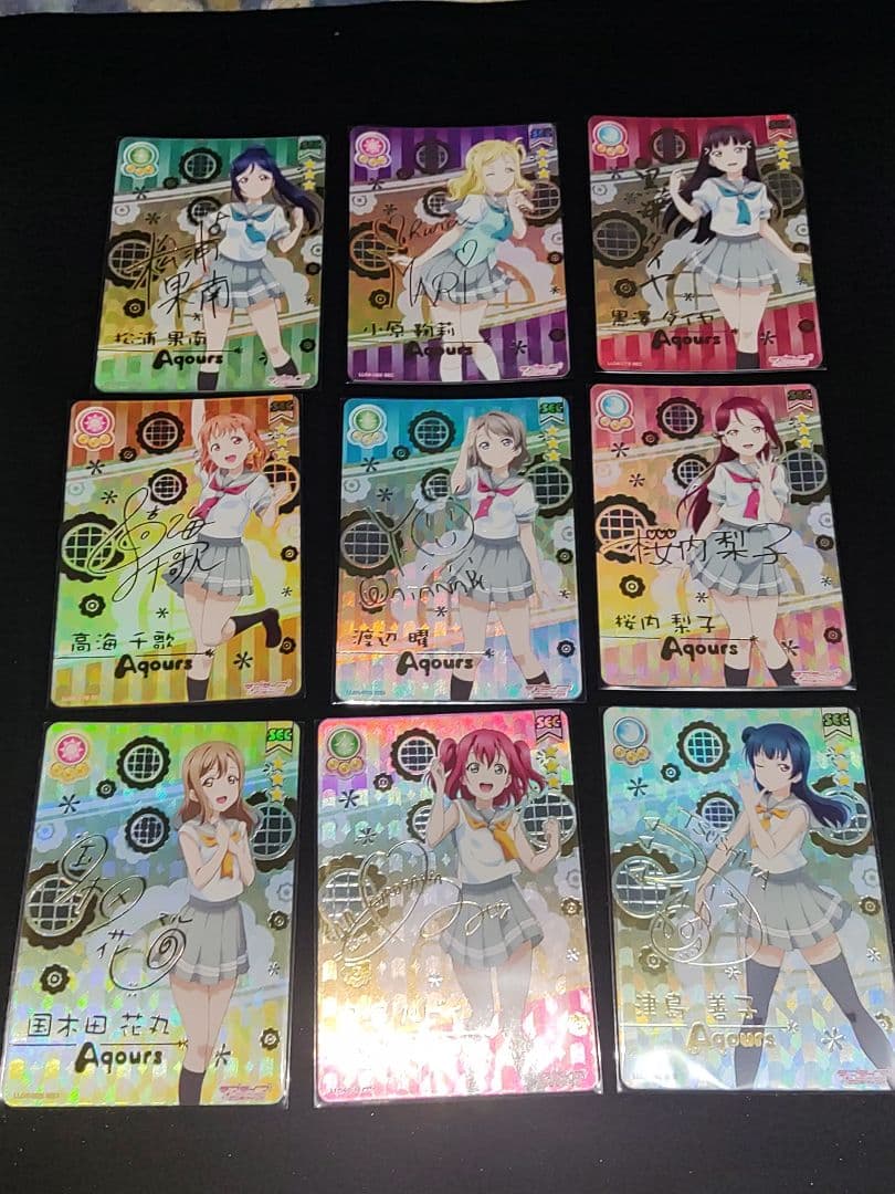 ラブライブ　サンシャイン　スクコレ　ll04 sec 9枚セット④