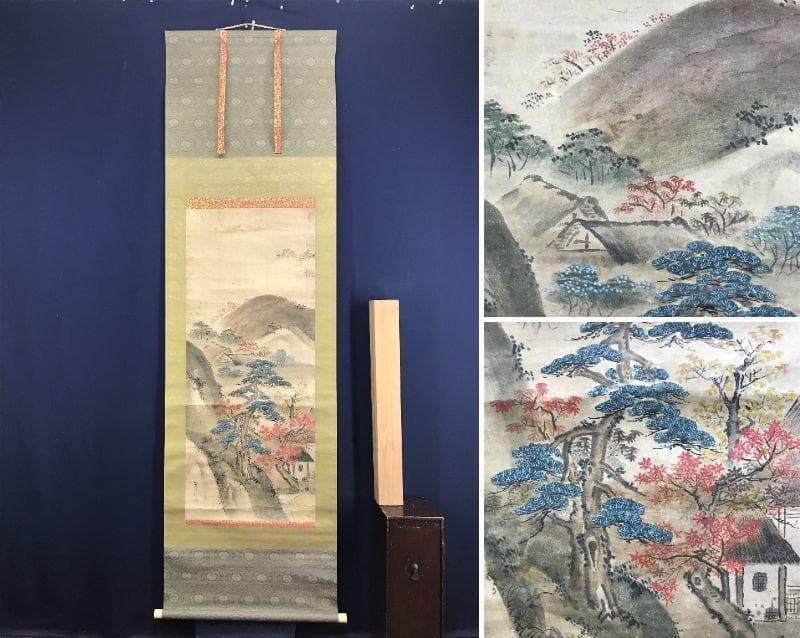 模写/狩野探幽/古画紅葉山水図/山水図/江戸時代/掛軸/名家伝来/AD-990