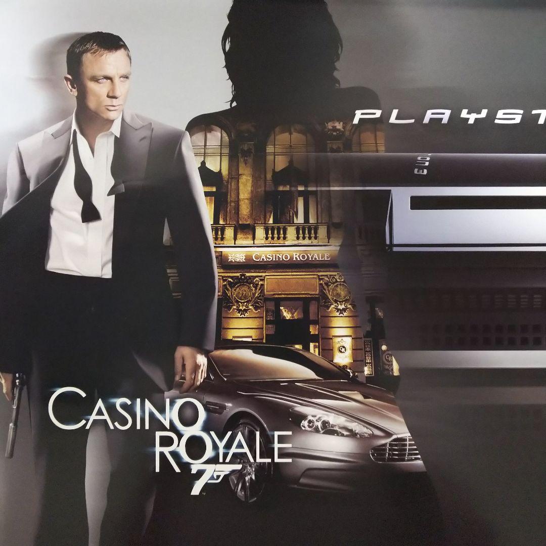 「００７カジノ・ロワイヤル」ＰＳ３＆Blu-ray販促用Ｂ２サイズポスター