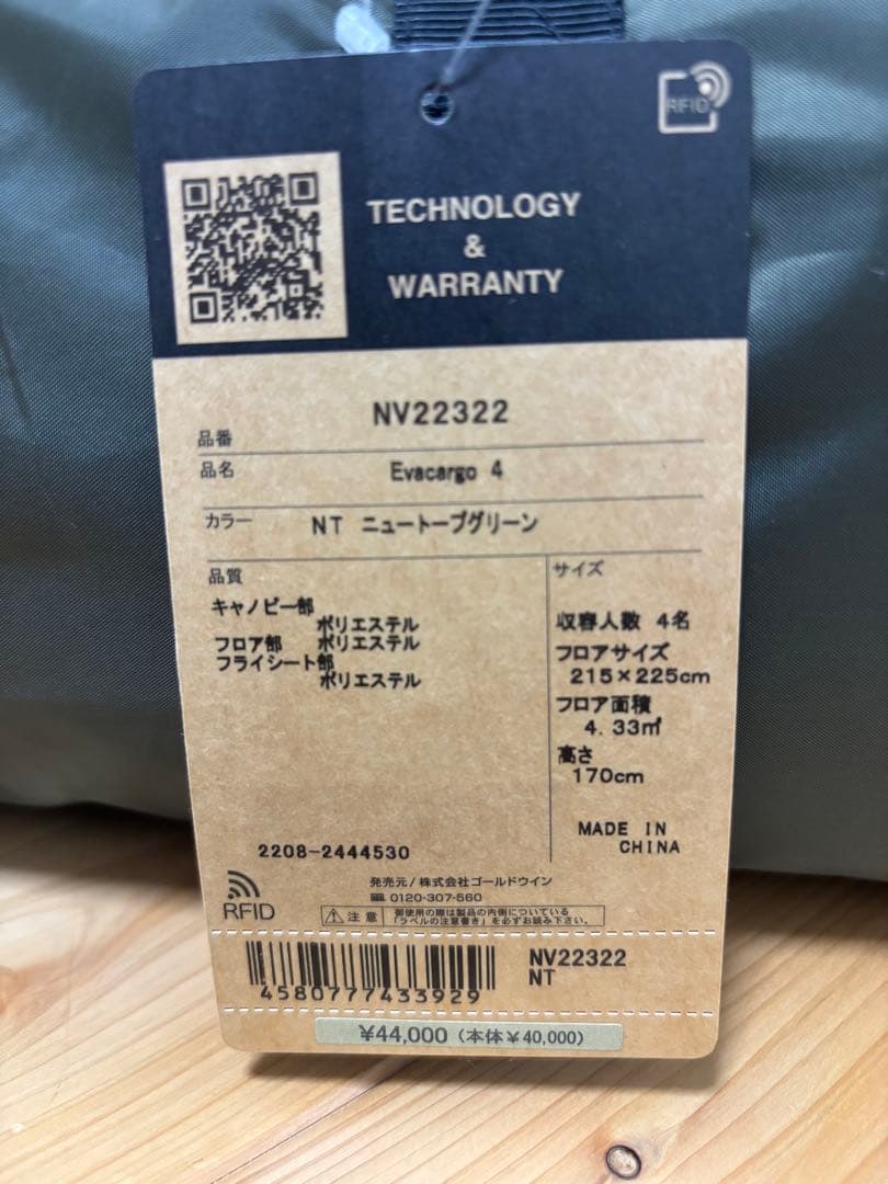 【3連休セール】THE NORTH FACE ノースフェイス エバカーゴ4