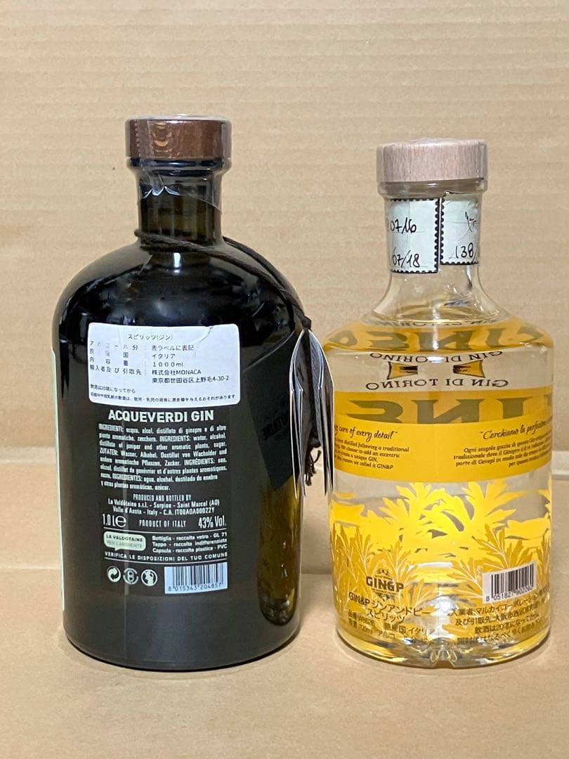 ★アクアヴェルディ ジェネピー ジン 2本セット GIN スピリッツ