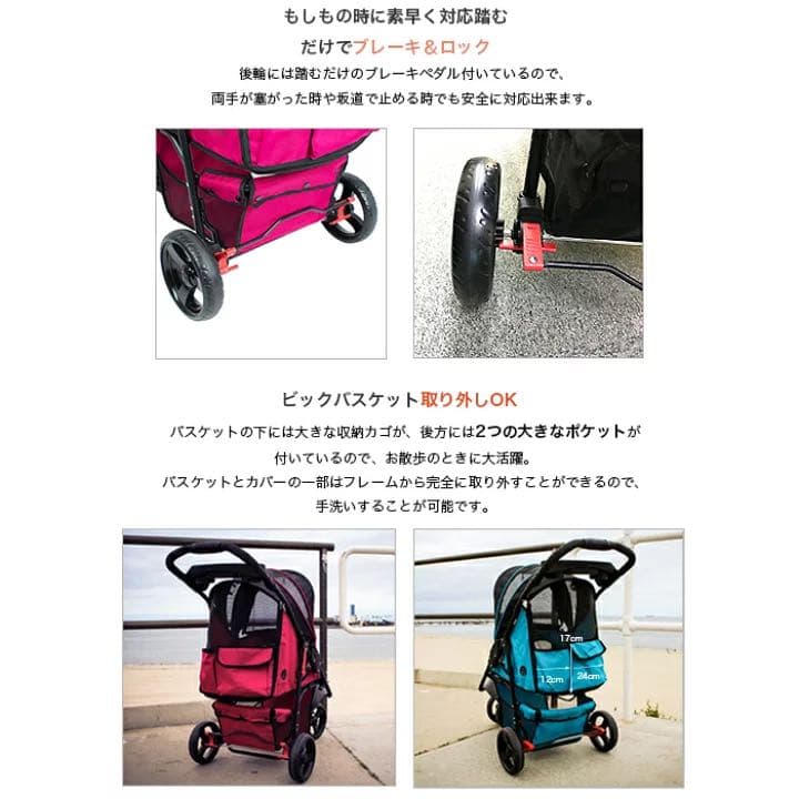 ペティーク ペットストローラー ST01