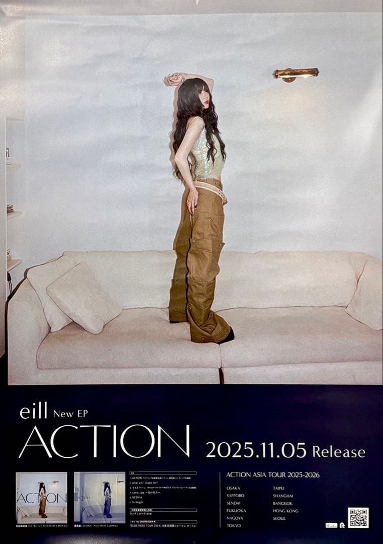 希少 eill ACTION B2告知ポスター 2025年リリース 記念
