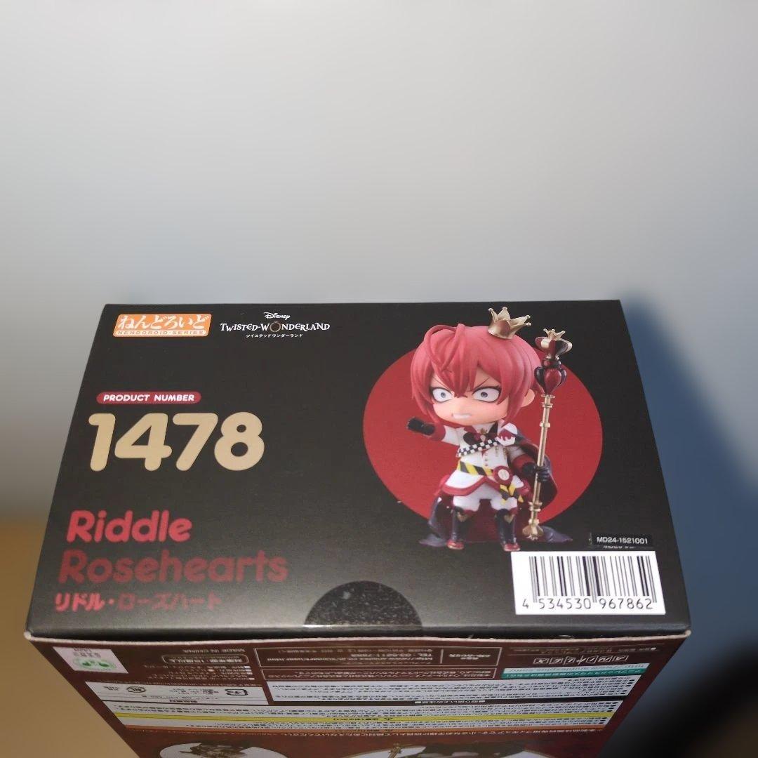 リドル・ローズハート ねんどろいど　ツイステ　新品未開封　再販品