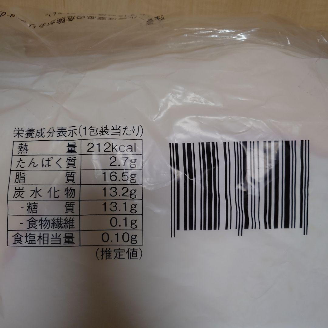 一番くじ LAWSON Ａ賞アラームクロック＆ラストワン賞プレミアムロールケーキ