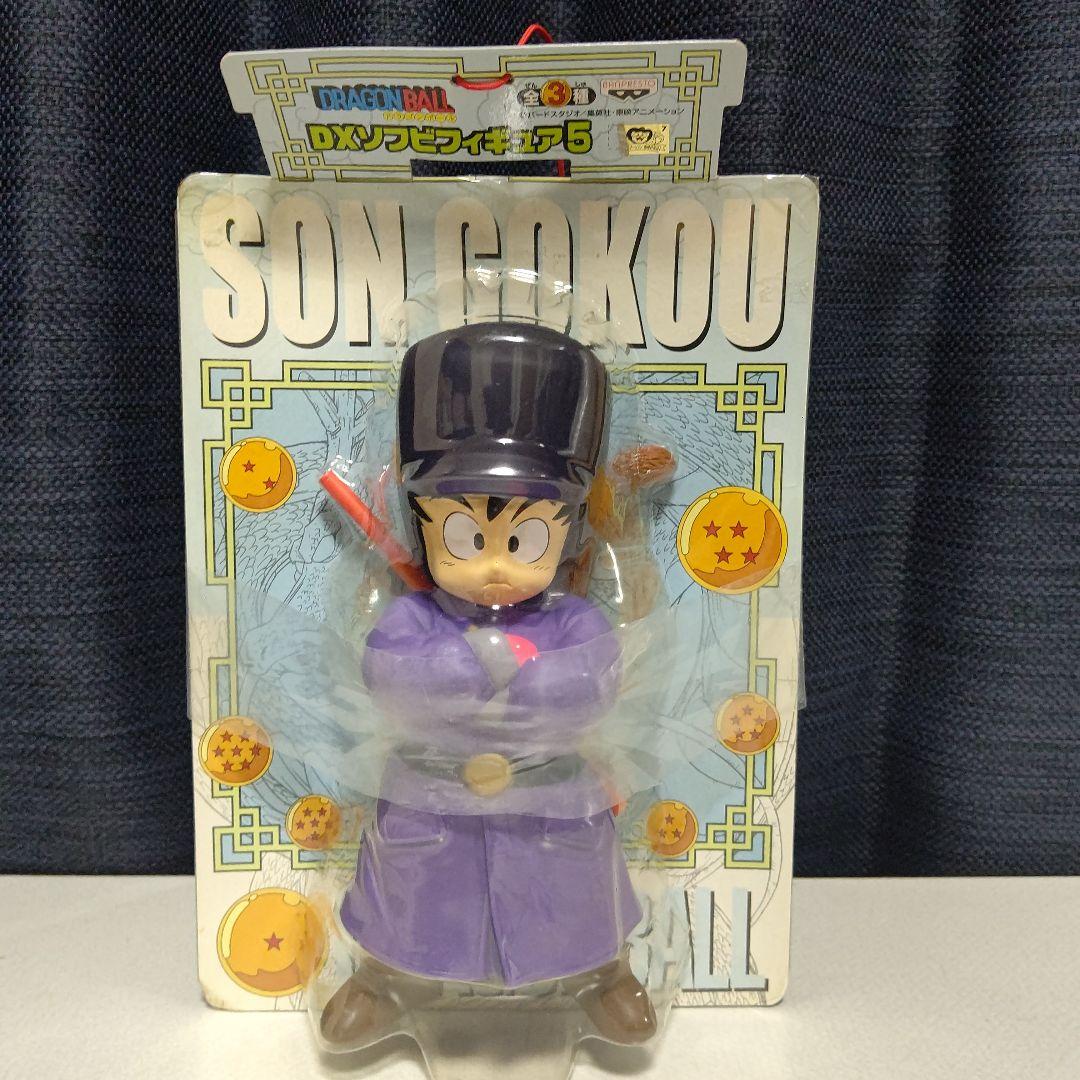 ドラゴンボール　孫悟空　防寒着　DXソフビ　フィギュア　【未開封品】