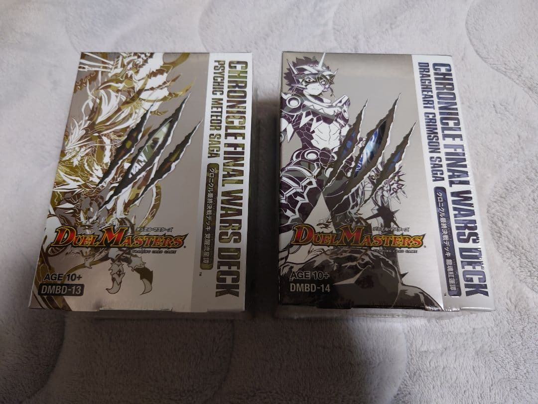 デュエルマスターズ 龍魂紅蓮譚・流星覚醒譚　セット