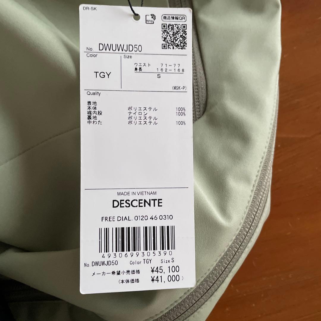 デサント　フルジッパースキーパンツ　レース