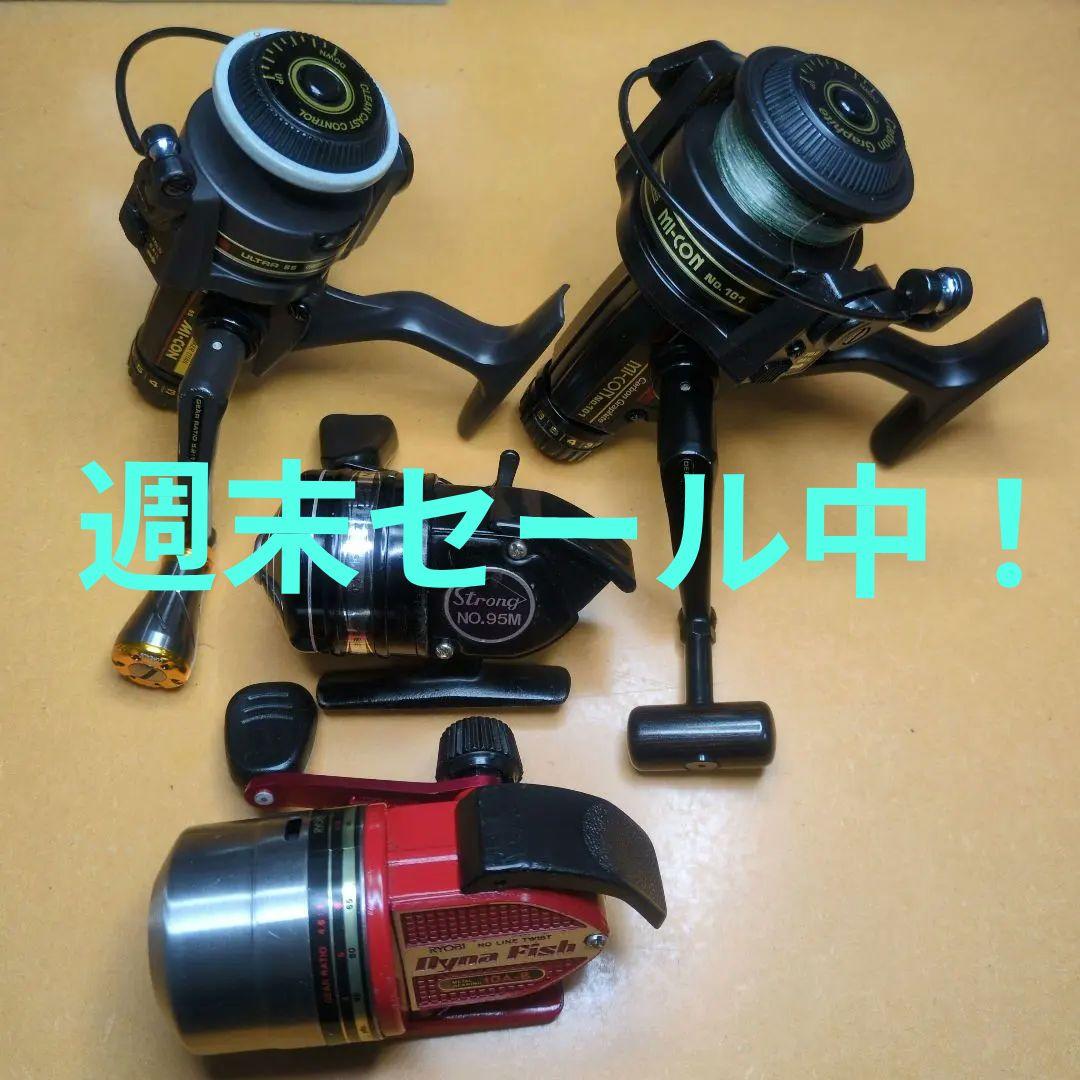 リール 4個セット(週末セール中！)