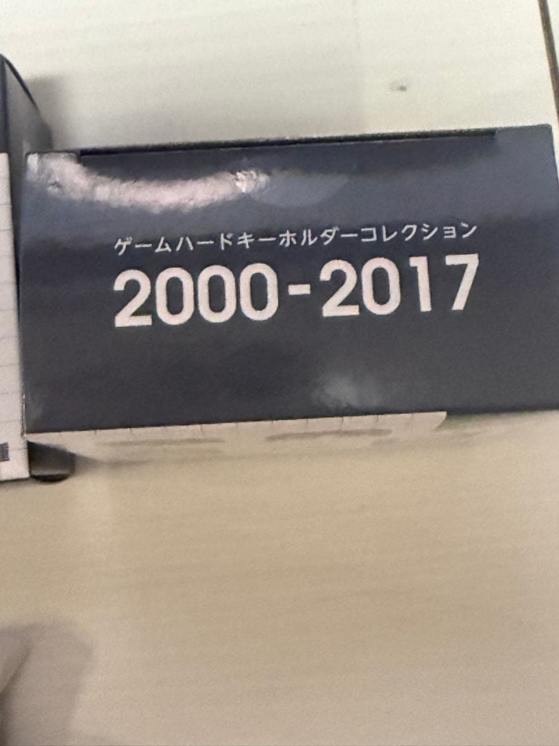 ニンテンドーミュージアム限定キーホルダー　まとめ売り