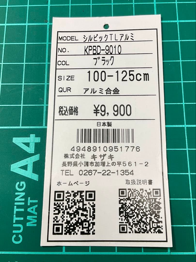 【送料込　在庫少】SALLOTサロット伸縮式 アルミポール