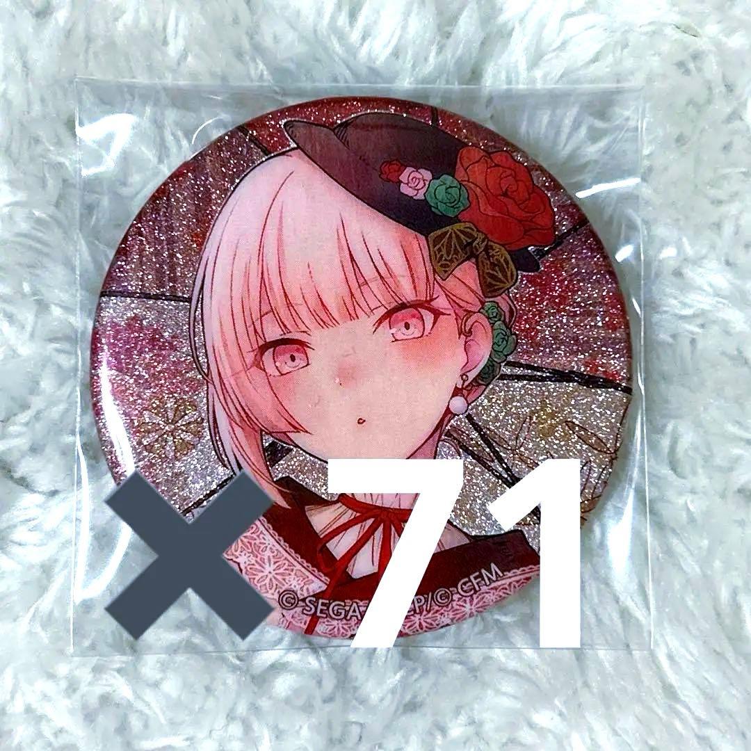 プロセカ グリッター缶バッジ 38C 瑞希