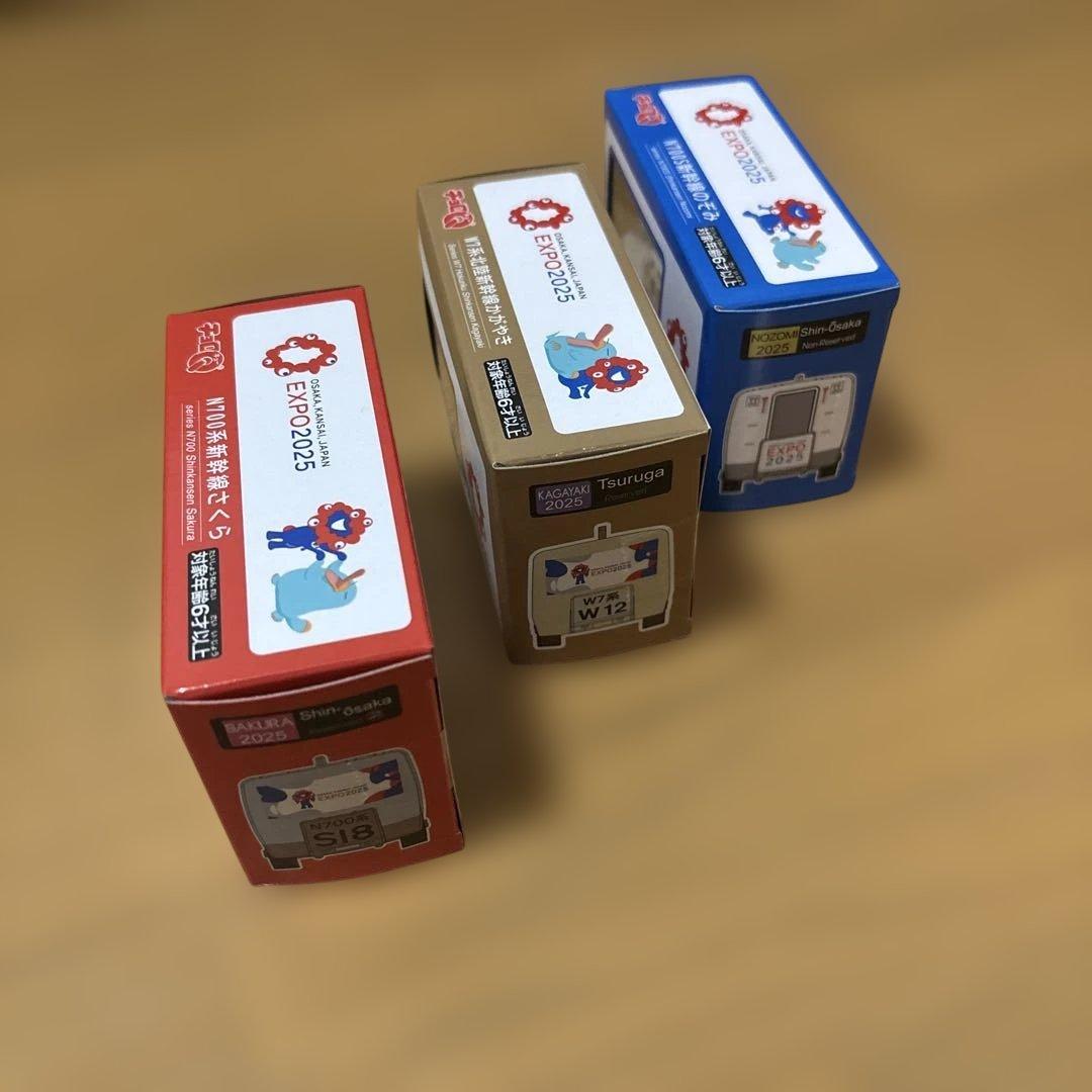 ★ミャクミャク 万博 JR 新幹線 のぞみ　かがやき さくら チョロQ セット